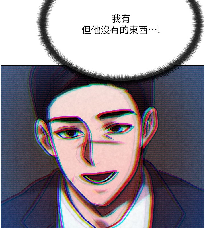49P - 等价交换人生
