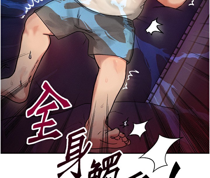 4P - 等价交换人生