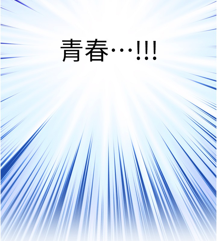 51P - 等价交换人生