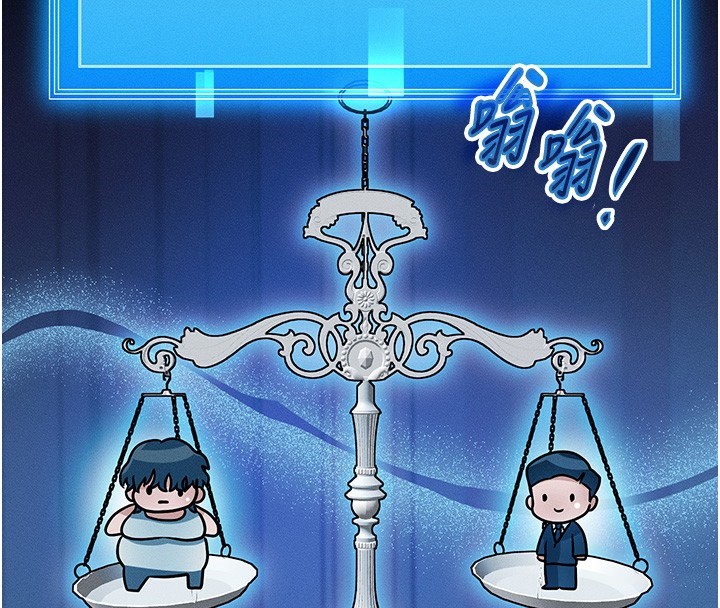 59P - 等价交换人生