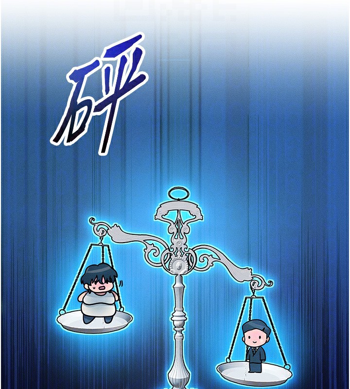62P - 等价交换人生