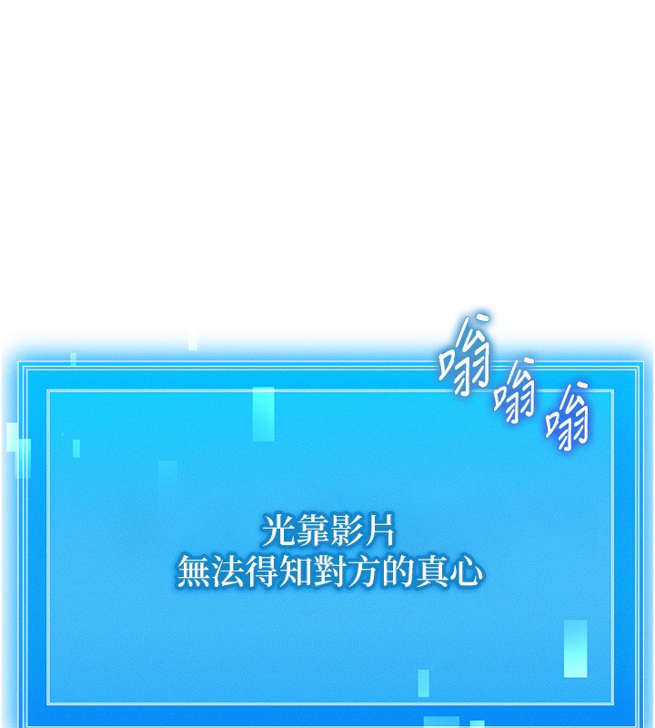 67P - 等价交换人生