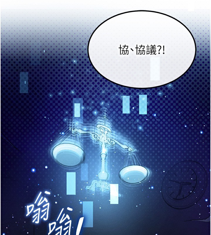 71P - 等价交换人生