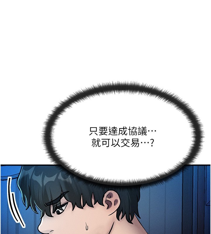 73P - 等价交换人生