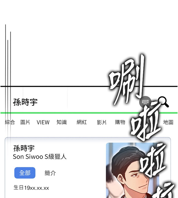 79P - 等价交换人生