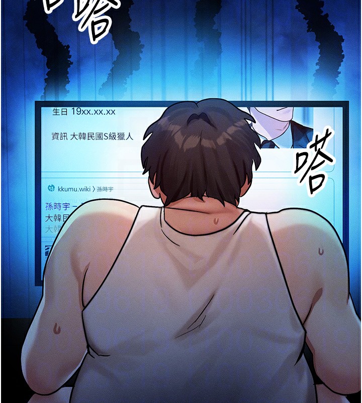 82P - 等价交换人生