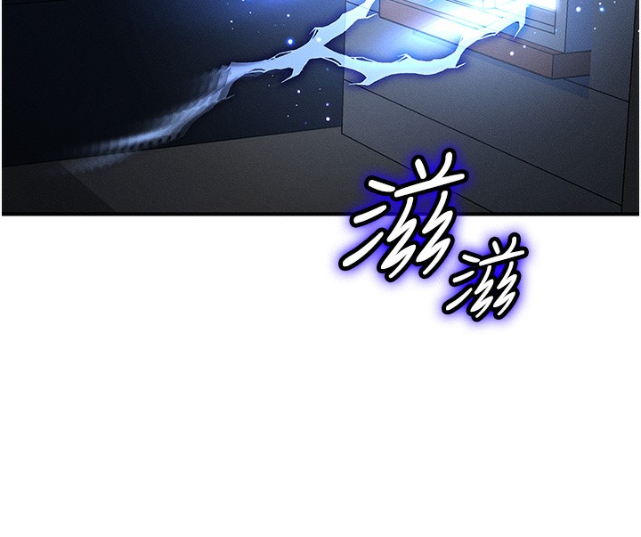 8P - 等价交换人生
