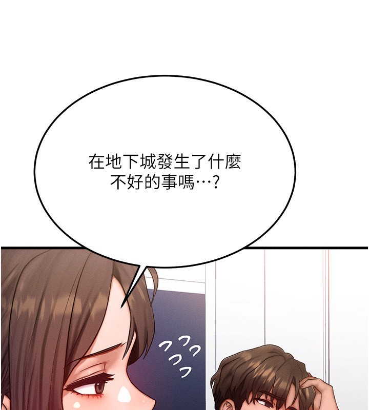 100P - 等价交换人生