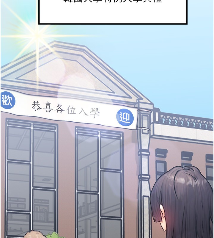 111P - 等价交换人生