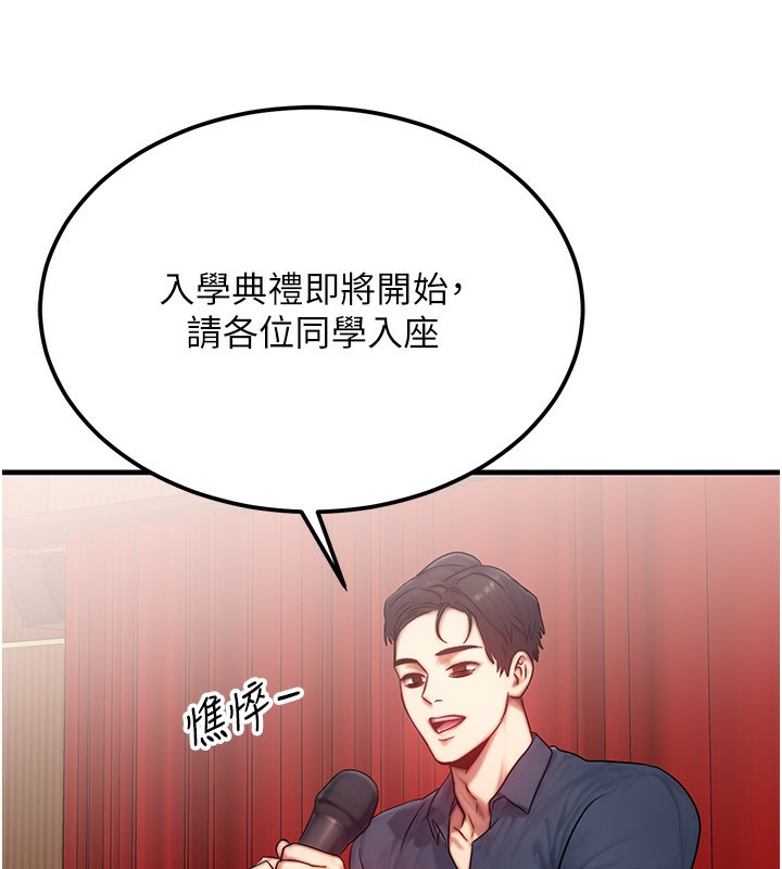 113P - 等价交换人生
