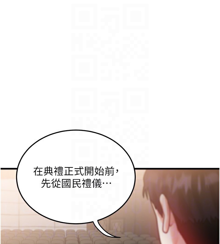 115P - 等价交换人生