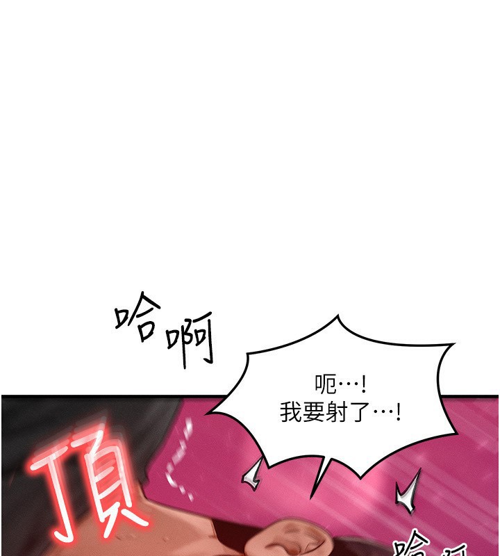 1P - 等价交换人生