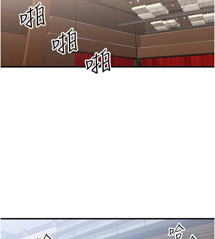121P - 等价交换人生