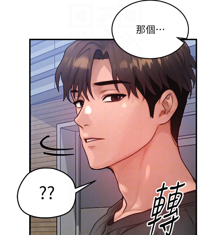 124P - 等价交换人生