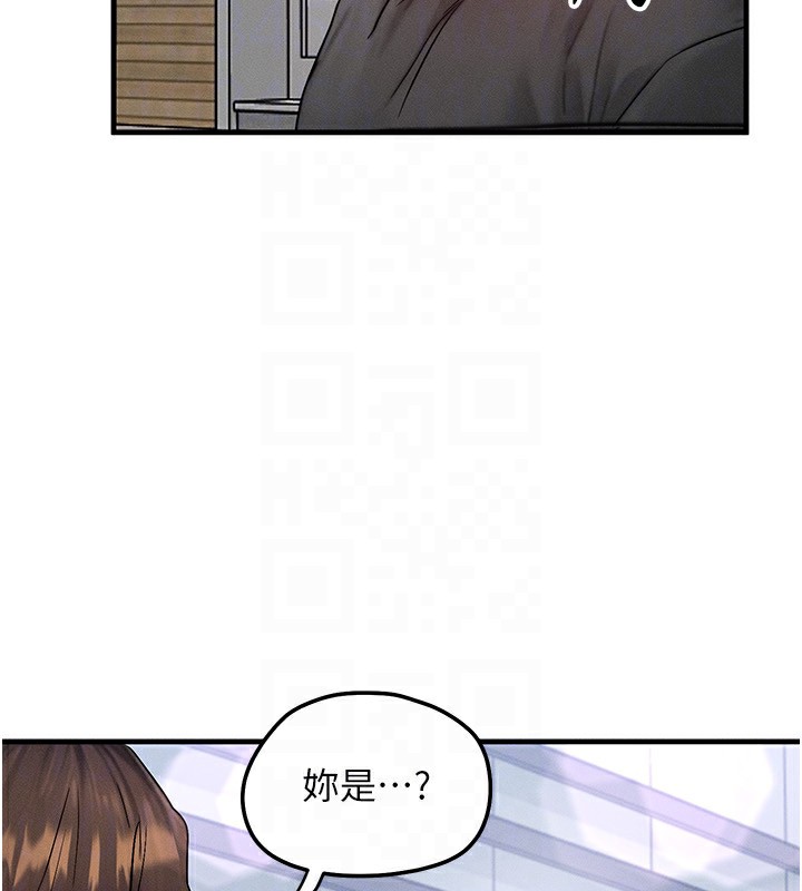 125P - 等价交换人生