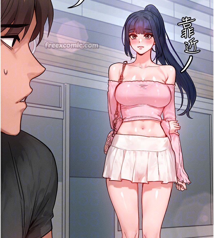 126P - 等价交换人生