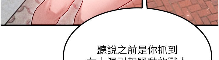 133P - 等价交换人生