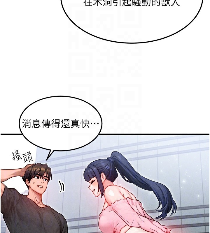 134P - 等价交换人生