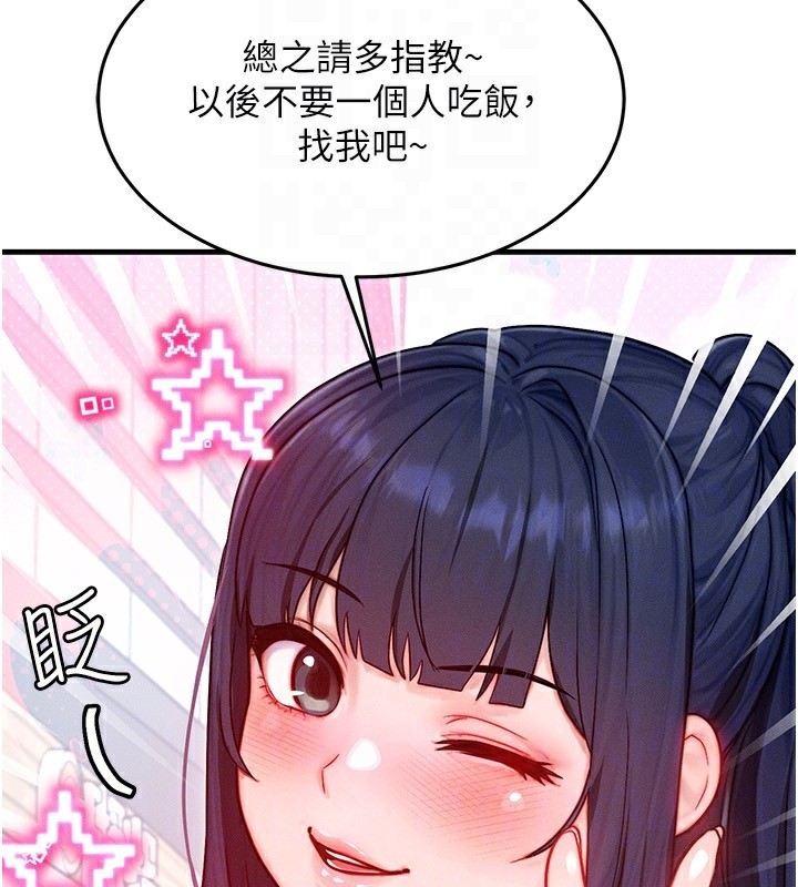 136P - 等价交换人生