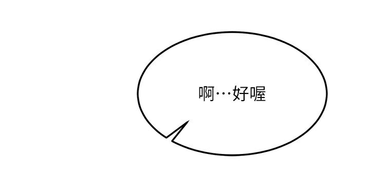 138P - 等价交换人生