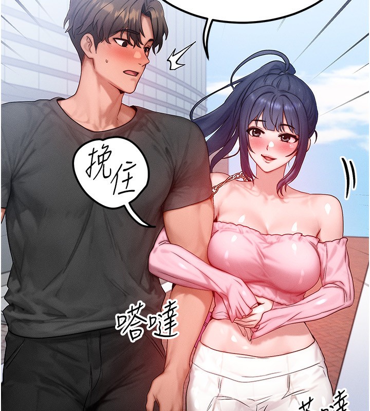 141P - 等价交换人生
