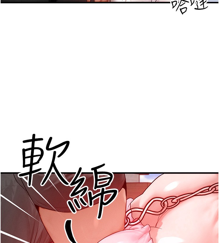 142P - 等价交换人生