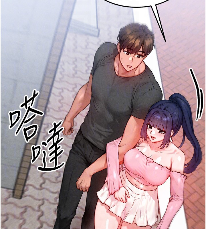 146P - 等价交换人生