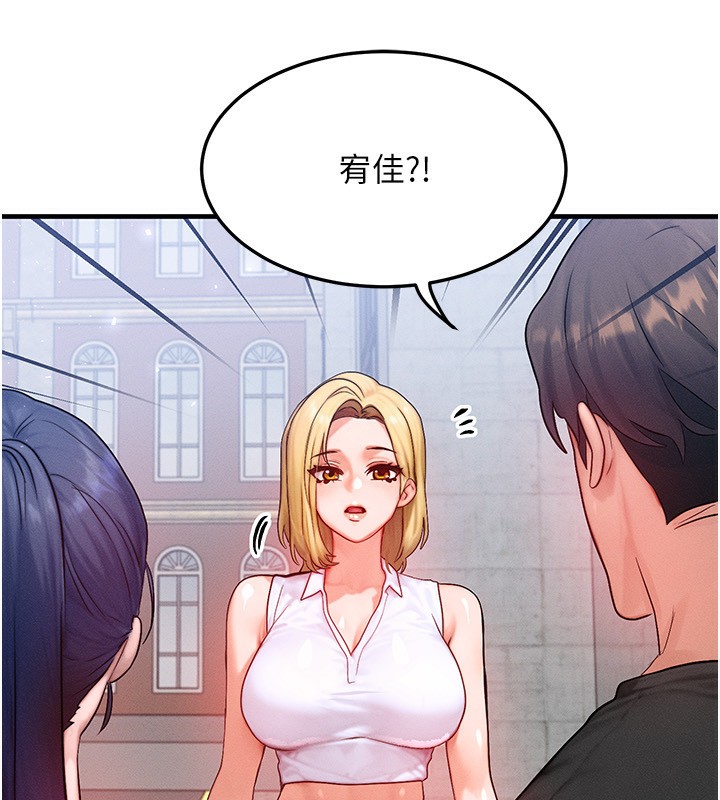 149P - 等价交换人生