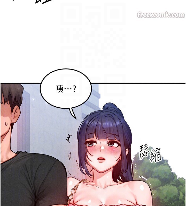 154P - 等价交换人生