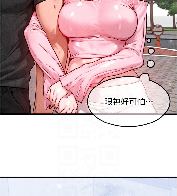 155P - 等价交换人生