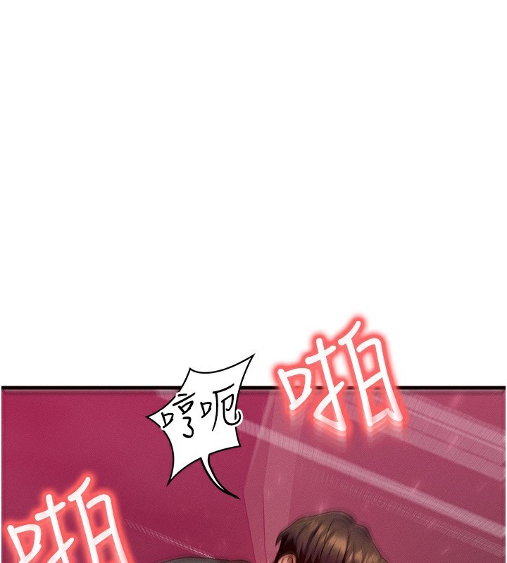 17P - 等价交换人生
