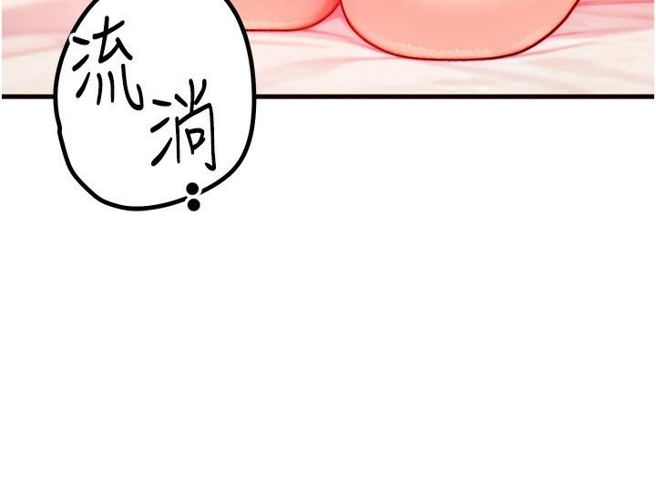 26P - 等价交换人生