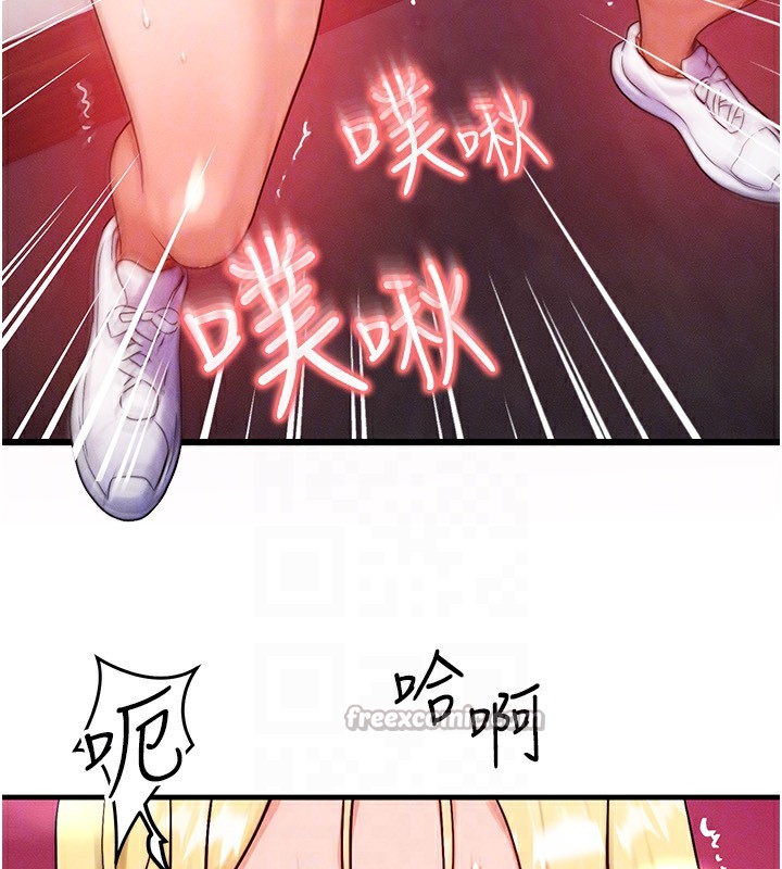 28P - 等价交换人生