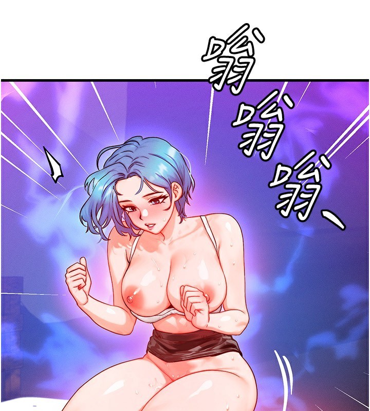 39P - 等价交换人生