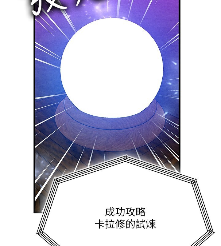 41P - 等价交换人生