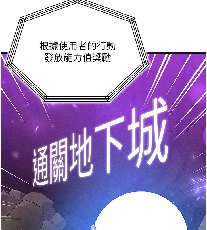 43P - 等价交换人生