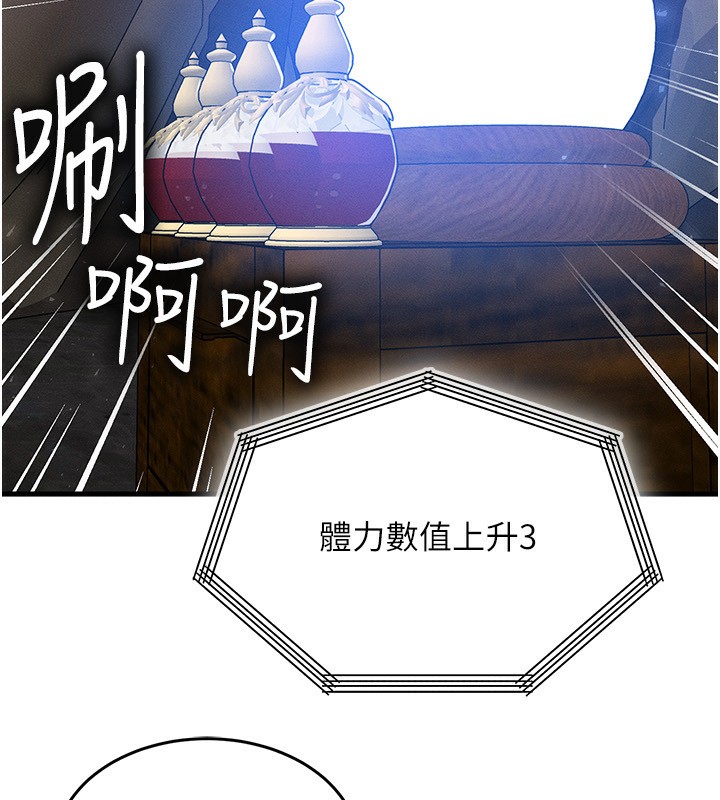 44P - 等价交换人生