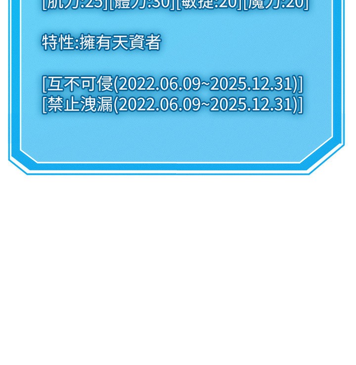 47P - 等价交换人生