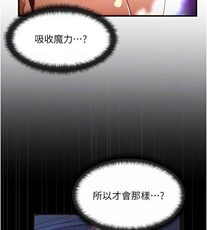 51P - 等价交换人生