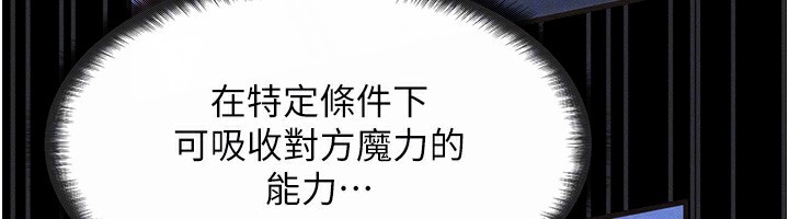 53P - 等价交换人生