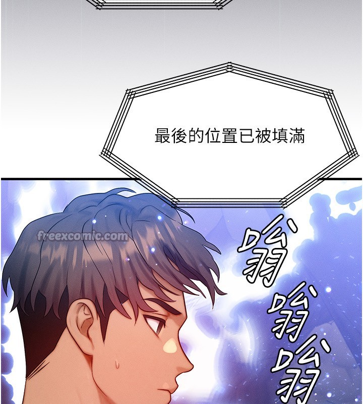 56P - 等价交换人生