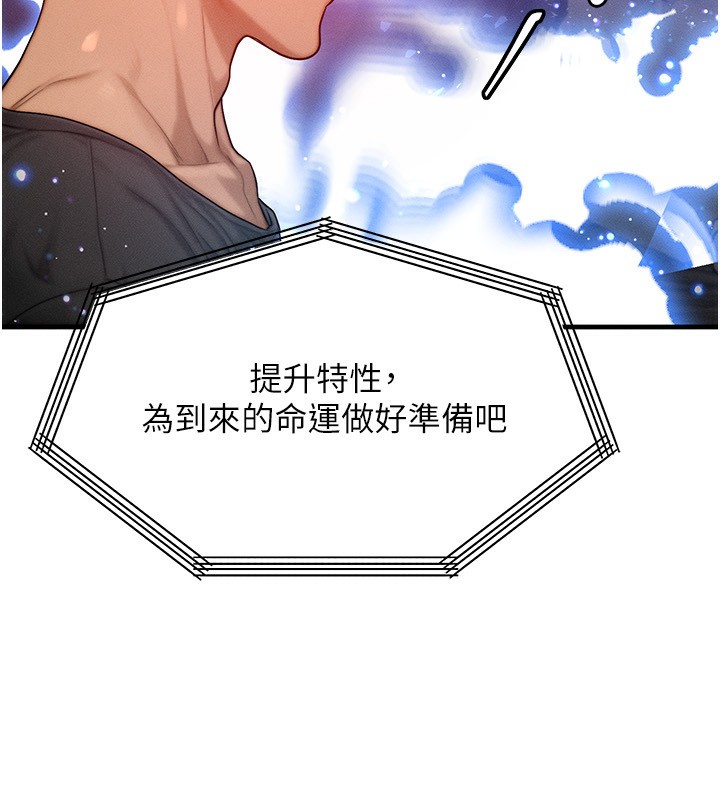 57P - 等价交换人生