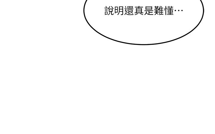 60P - 等价交换人生