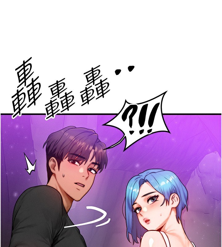 61P - 等价交换人生