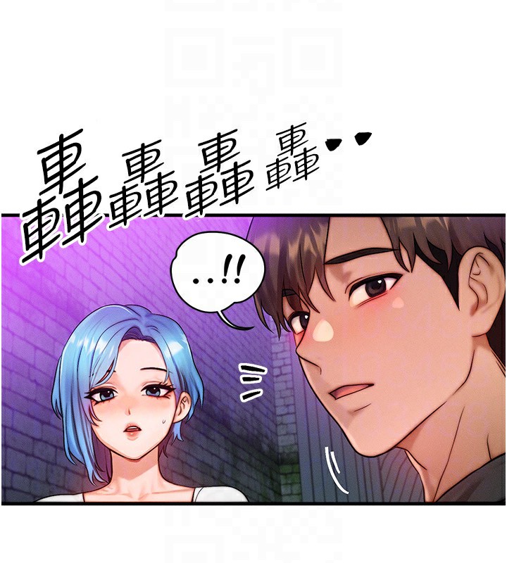68P - 等价交换人生