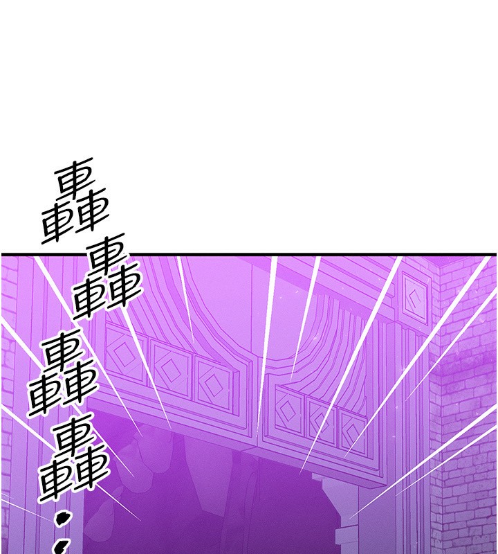 74P - 等价交换人生