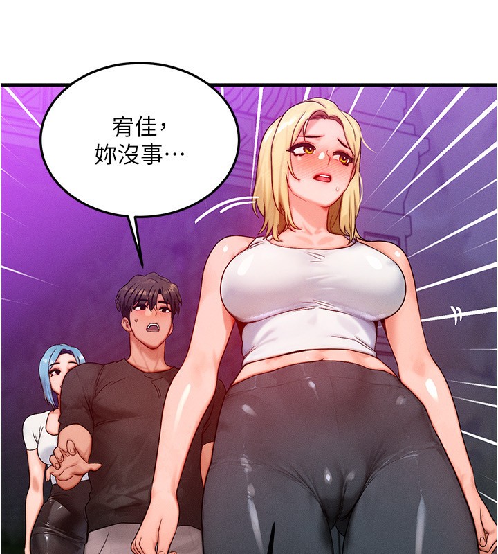 76P - 等价交换人生