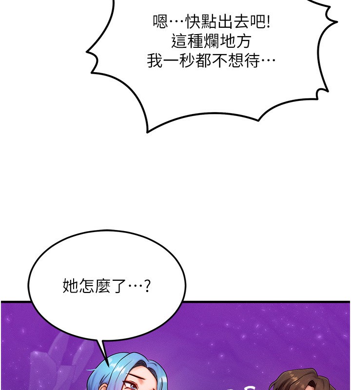 78P - 等价交换人生