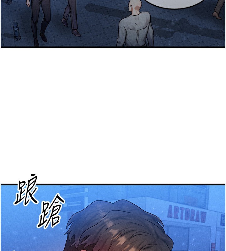 101P - 等价交换人生