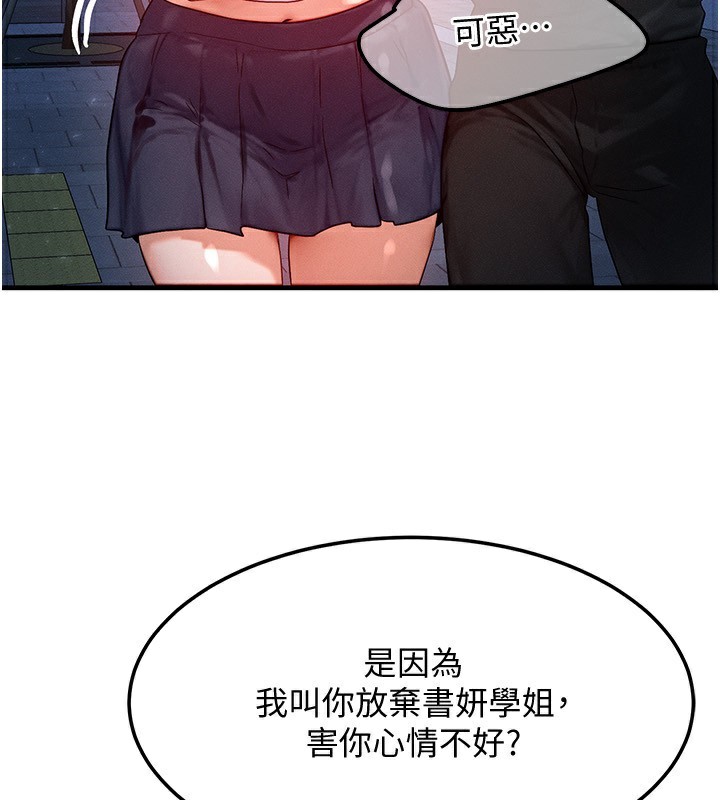 104P - 等价交换人生